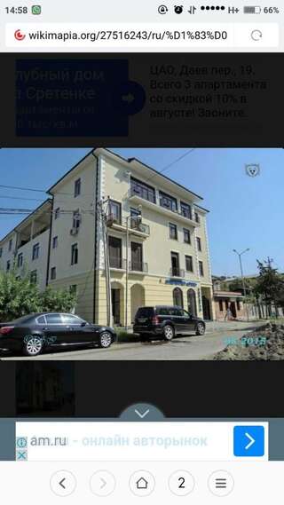 Апартаменты Apartment Sedmoe nebo Сухум Апартаменты-10
