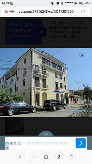 Апартаменты Apartment Sedmoe nebo Сухум Апартаменты-37