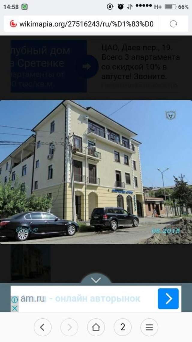 Апартаменты Apartment Sedmoe nebo Сухум-12